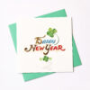 Happy New Year – VN1NY115054E1