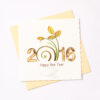 Happy New Year – VN1NY115056E1